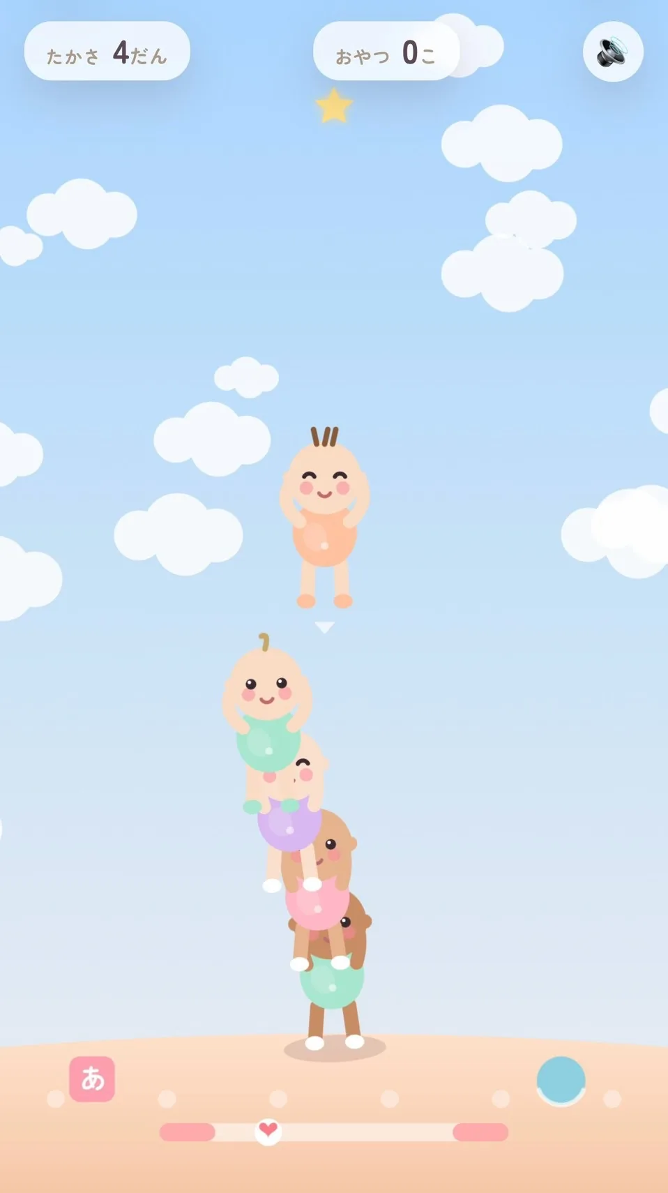 赤ちゃんが積み木のように重なっていくゲームの試作画面